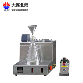 石油產(chǎn)品和添加劑機械雜質(zhì)測定儀（重量法）